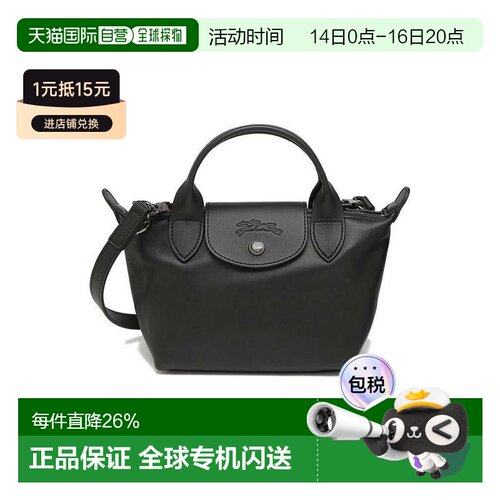 LONGCHAMP珑骧Le Pliage Xtra 17按扣拉链开合牛皮单肩包
