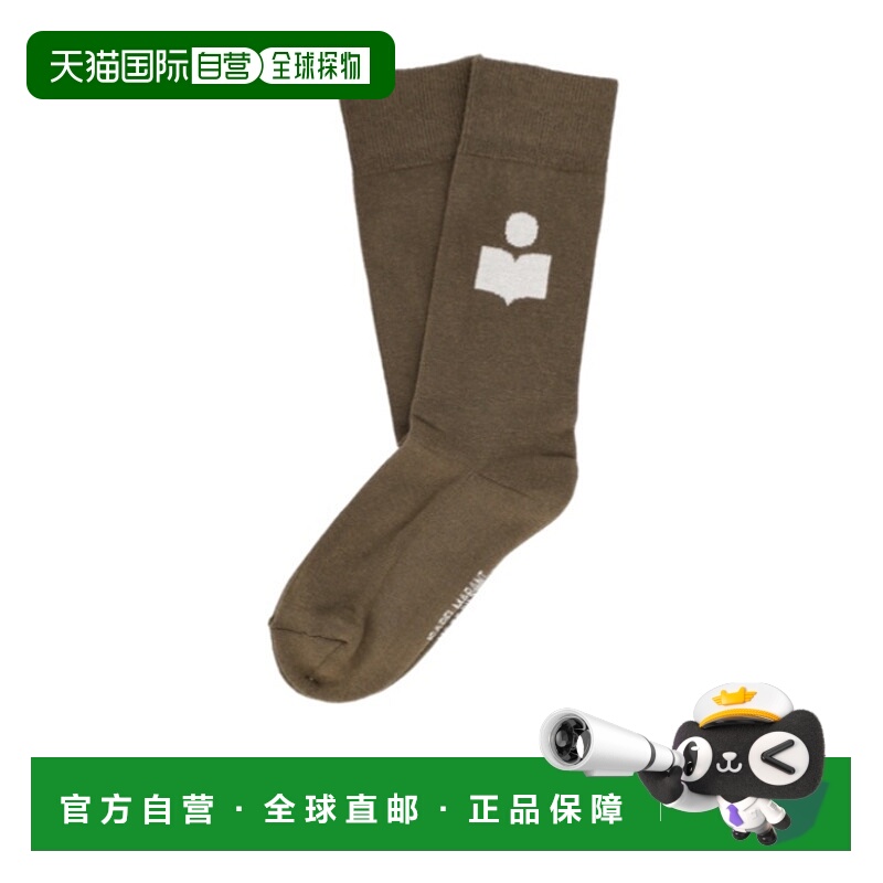 1h可退 ISABEL MARANT 女士袜子 CT001JFAA1C11A67DK AW2025