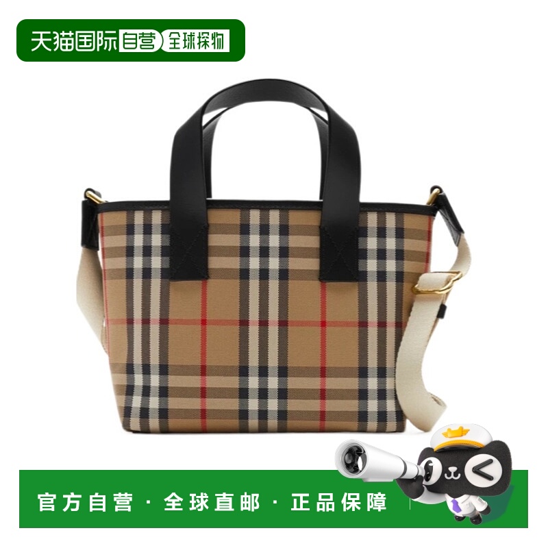 1h可退 BURBERRY 男童包袋 80782461 SS2025 花色 Check格纹单肩
