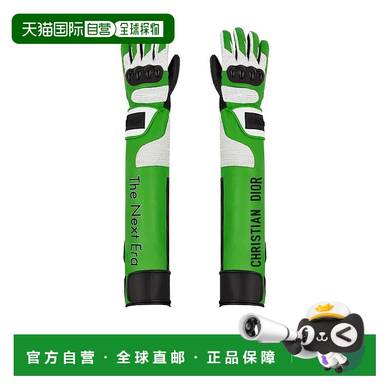 1h可退 DIOR 女士手套 25GLO750G900C629 AW2022 绿色 Dior X D-A