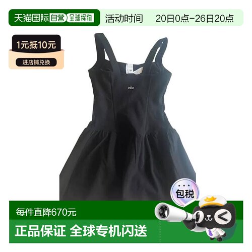 alo yoga Alosoft Break Point Tennis Dress 网球运动轻透气吊带