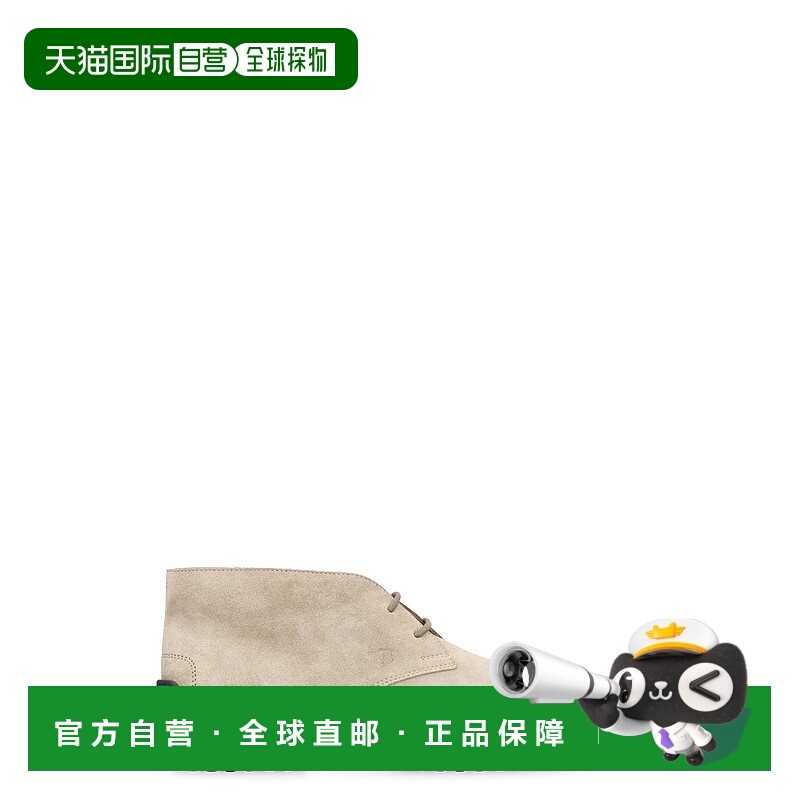 1h可退 TOD'S 男士靴子 XXM84L00D80RE0C405 AW2025 花色 Suede a