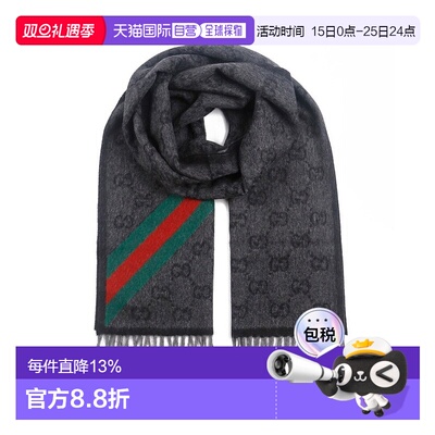 Gucci 男女同款厚款围巾披肩570603-3G200-1466