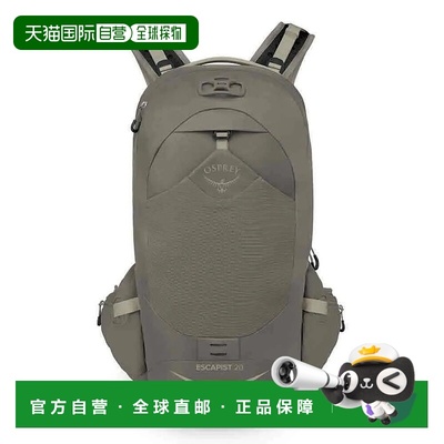 OSPREY Escapist 20L 背包 中性轻便双肩包