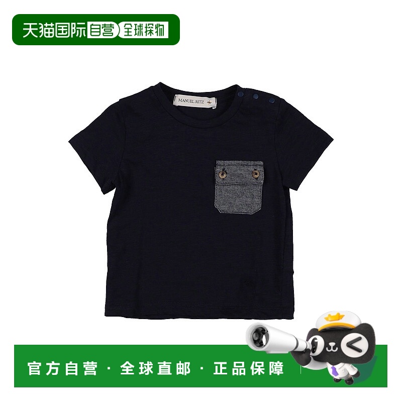 1h可退 潮奢 Manuel Ritz 婴儿 T恤童装 blue蓝色 舒适时尚