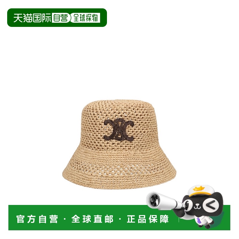 1h可退 celine 女士 帽子