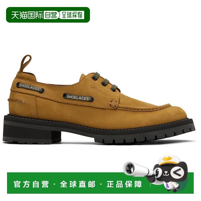 1h可退 潮奢 OFF-WHITE C O VIRGIL ABLOH 男士 黄褐色 San Diego