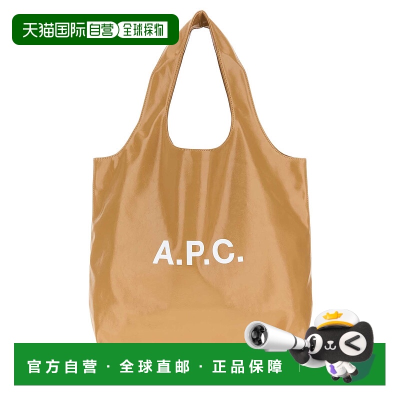 1h可退 A.P.C. 男士手提包 PUABRM61565CAB AW2025 米白色 Beige