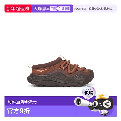 1h可退 潮奢 Hoka One One 男士 U Ora Primo 运动鞋 1141570MCS