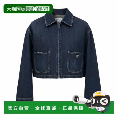 PRADA 男士夹克 GFB356SOOO19VIF0008 AW2026 蓝色