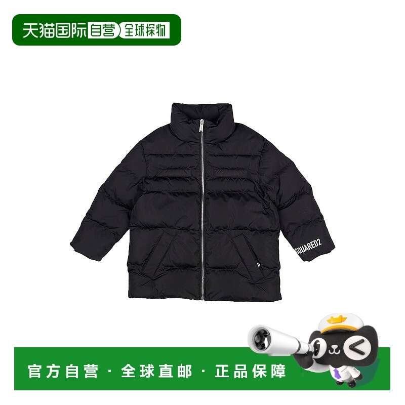1h可退 潮奢 Dsquared2 二次方 男童 Shell 夹克童装