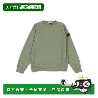STONE ISLAND 男童针织衫 K2S166100001S0A20V0055
