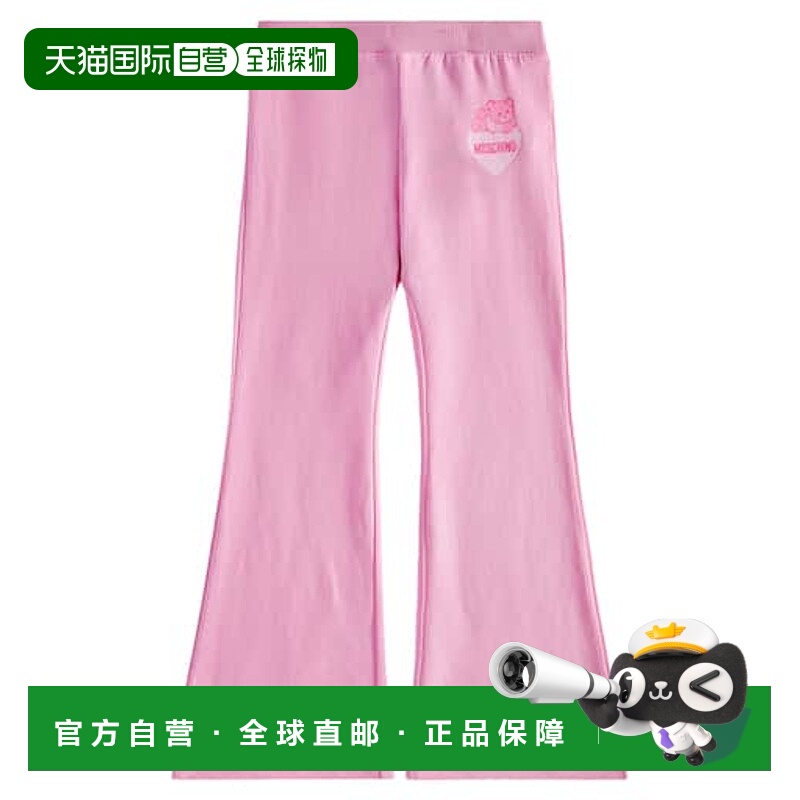 1h可退 潮奢 Moschino 莫斯奇诺 女童 泰迪熊棉混纺运动裤童装