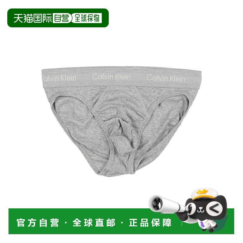 1h可退 潮奢 Calvin Klein Underwear CK内衣 男士 内裤