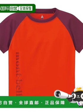 mont-bell 男童T恤 1114468BOSC CO 橙色 Cool Light T Kid's 100