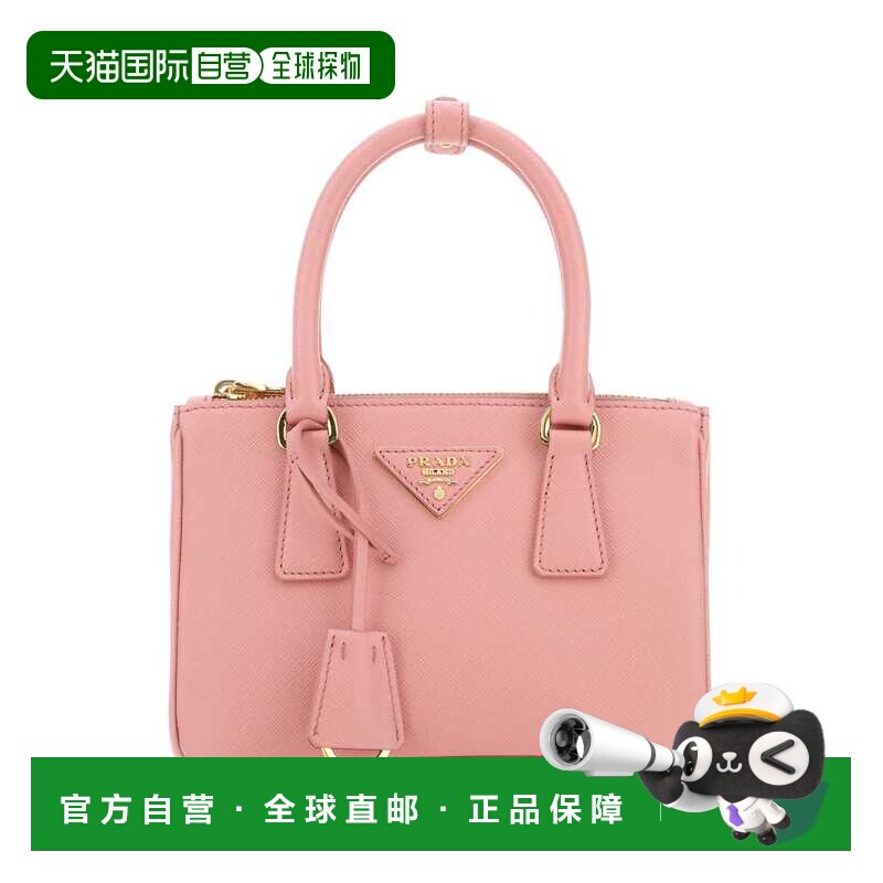 PRADA 女士手提包 1BA906VEOMNZVF0442 AW2023 粉红色斜挎包