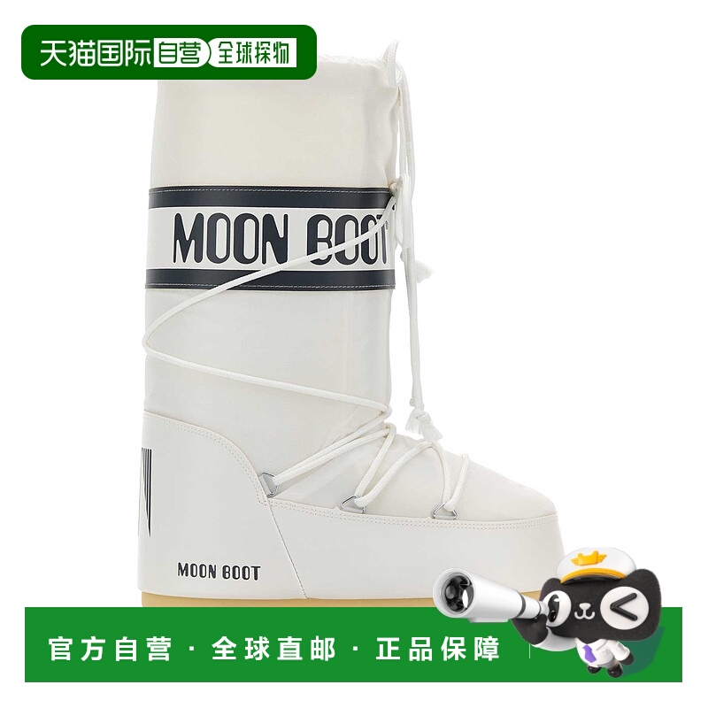 1h可退 潮奢 moon boot 月亮靴 男士 synthetic Icon 白色尼龙皮