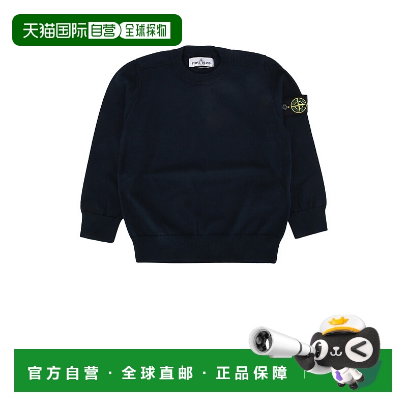 1h可退 潮奢 Stone Island 石头岛 男童 圆领卫衣童装 5100001B2