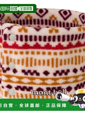 1h可退 mont-bell 男士运动配饰 11189124 CO 花色 CLIMAPLUS100