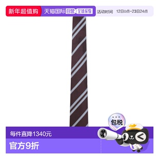 1h可退 潮奢 Brioni 布里奥尼 男士 7X150 深红色标准真丝领带 O6