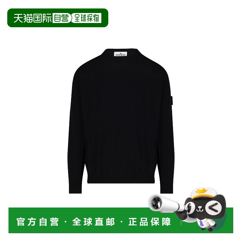 1h可退 潮奢 Stone Island 石头岛 男士 Island 石头色蓝色毛线衫