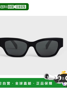 CELINE 男士眼镜 4S297CPLB38NO SS2025 灰色 徽标太阳镜