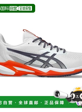 ASICS Solution Speed FF 3 全场地鞋 中性