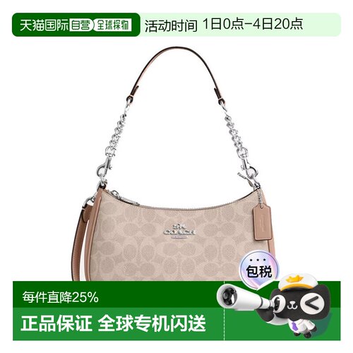 COACH 女包Teri经典老花手提腋下包单肩斜挎包CV933SVPWH