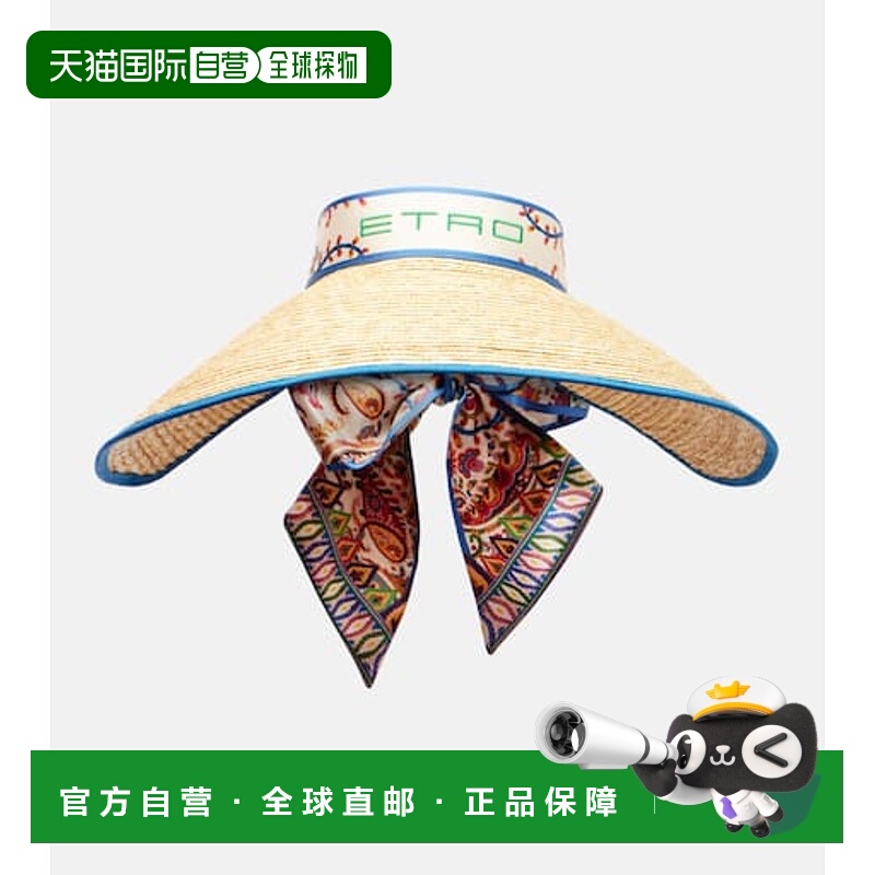 1h可退 潮奢 Etro 艾特罗 女士 徽标草编遮阳帽 colorful花色 舒