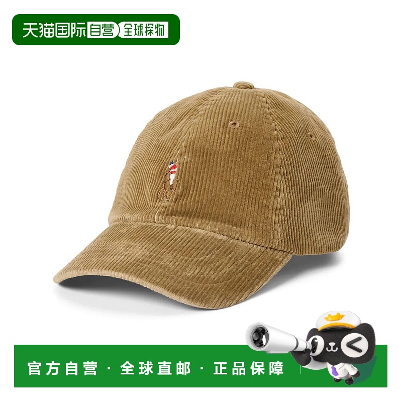 1h可退 POLO RALPH LAUREN 男士帽子 710847175007DISPATCH