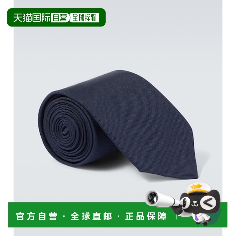1h可退 潮奢 Prada 普拉达 男士 真丝领带 blue蓝色 舒适时尚