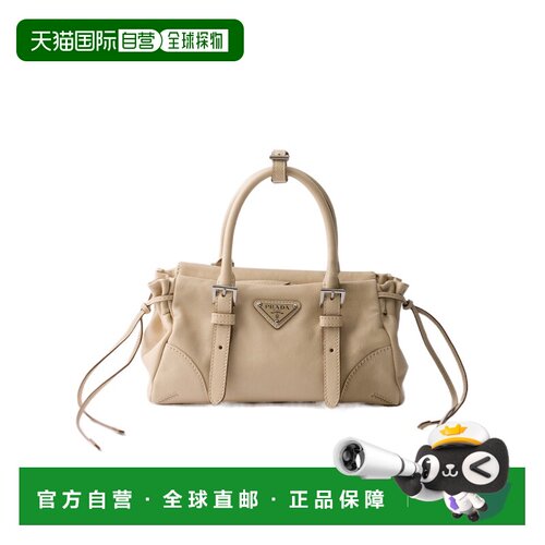 1h可退 奢淘 Prada Karin 小号单肩包 女 1BA4992ZQXVOOO