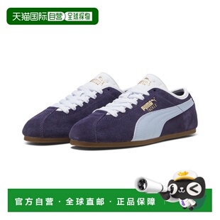 PUMA Tackle 男女皆宜休闲鞋