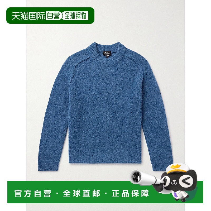 1h可退 潮奢 A.P.C. 男士 Tyler 羊驼毛混纺半高领毛衣 WPABEH232