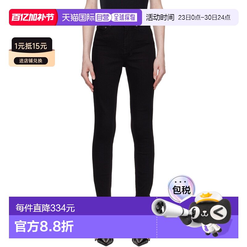 KSUBI 女士正装裤 WCO23DJ012BLACK CO 黑色 腰带环牛仔裤