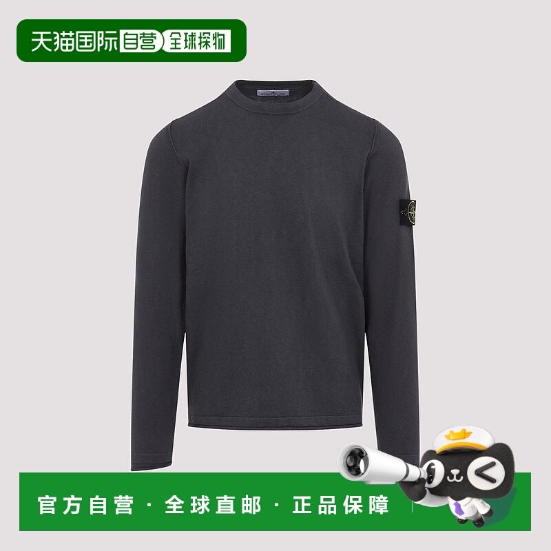 1h可退 STONE ISLAND 男士针织毛衣 K1S155100052S00B0V0065