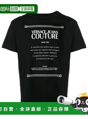 VERSACE JEANS 男士T恤 B3GUA7TF30171899 AW2023