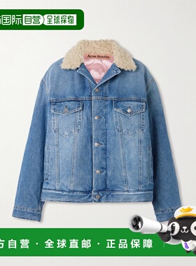 1h可退 潮奢 Acne Studios 艾克妮 女士 蓝色全衬里牛仔夹克 C902