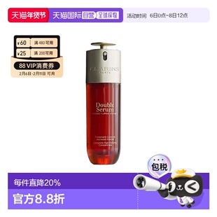 Clarins娇韵诗双萃精华细腻补水保湿第九代30-100ml正品