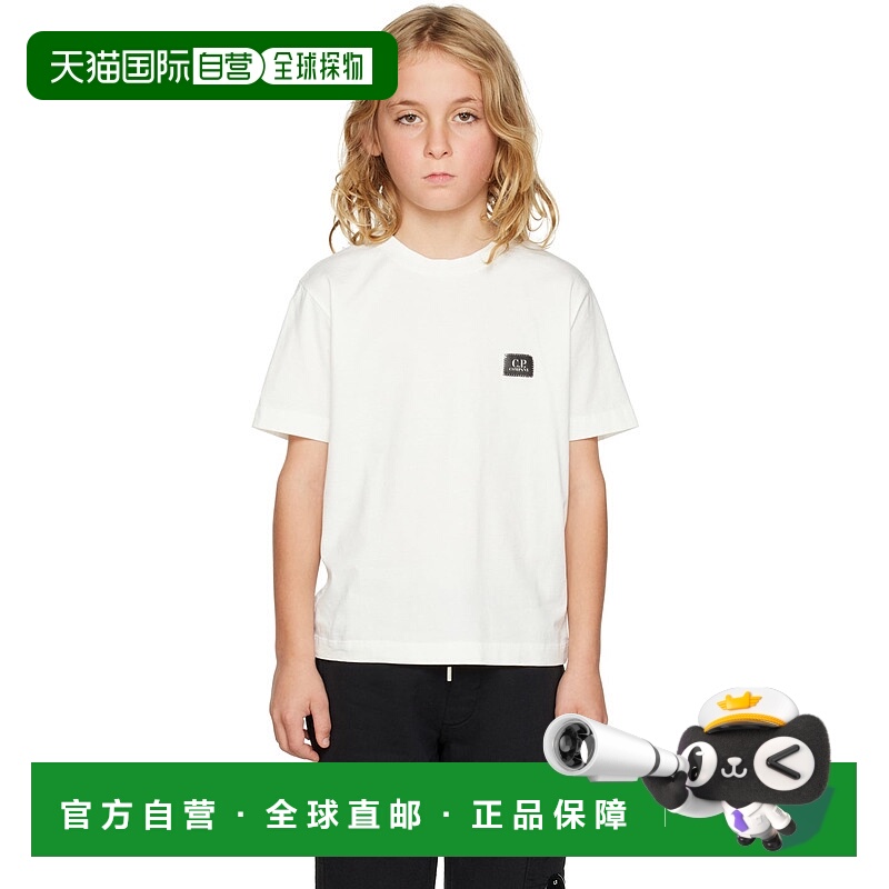 1h可退 潮奢 C.P. Company 女童 白色印花儿童 T 恤童装 13CKTS03