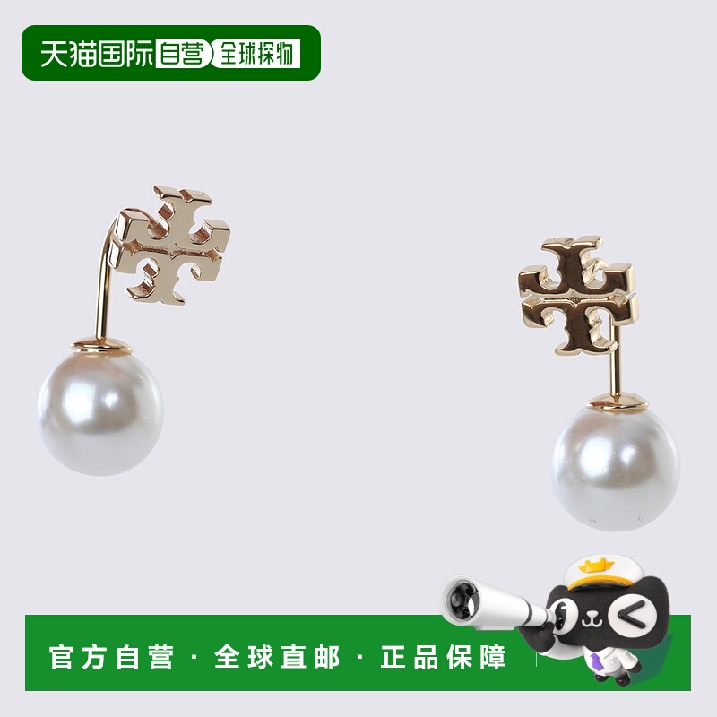 1h可退 TORY BURCH 女士耳饰 171097137 AW2025 黄色