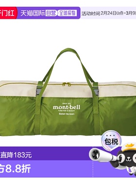 1h可退 mont-bell 男士旅行包 7051102THYM CO 绿色 19 Soleil Sc