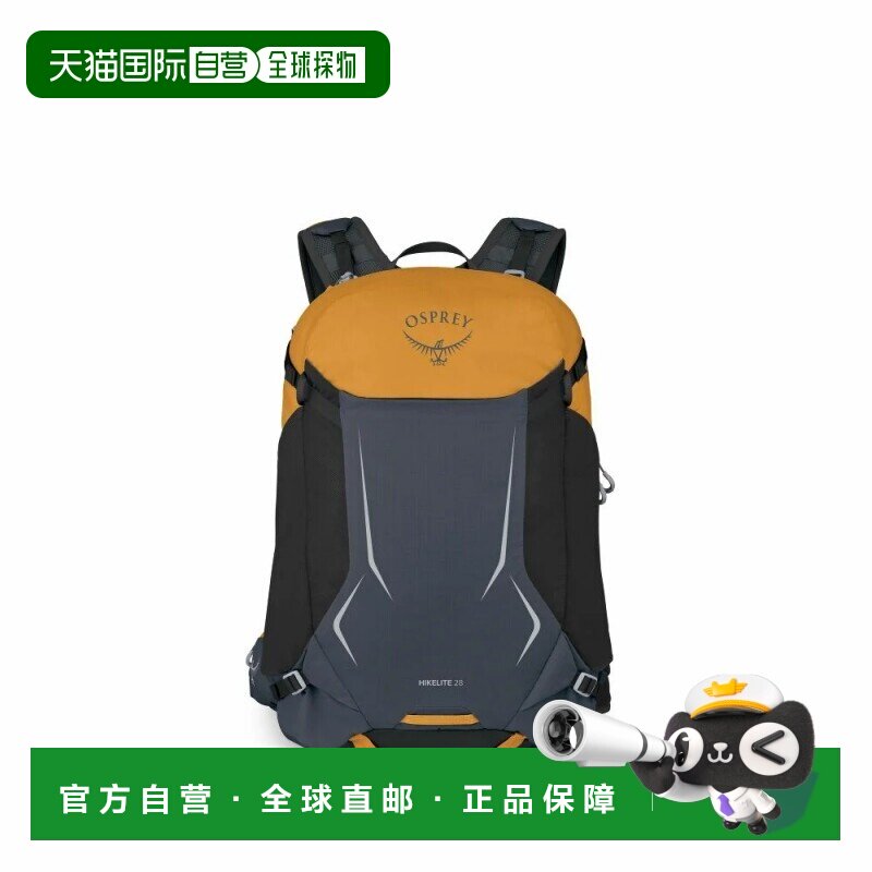 OSPREY Hikelite骇客32L 26年新色男女同款登山徒步旅行尼龙户外图片