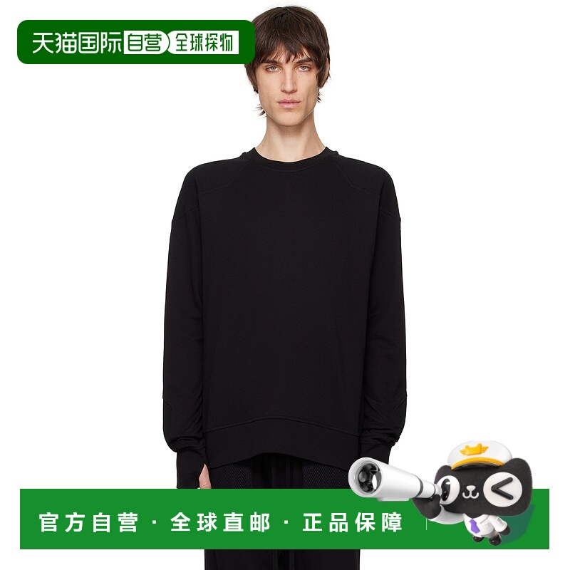 1h可退 潮奢 Thom Krom 男士 黑色 M S 182 套头衫 MS182