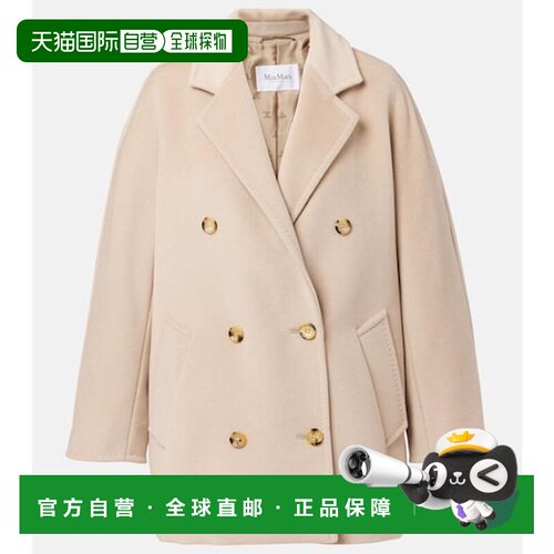 MaxMara麦斯玛拉Rebus女士大衣