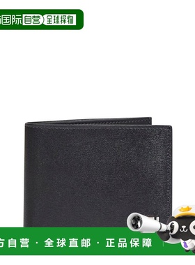 1h可退 潮奢 Fendi 芬迪 男士 Squared FF 双折钱包 7M0378AVV6