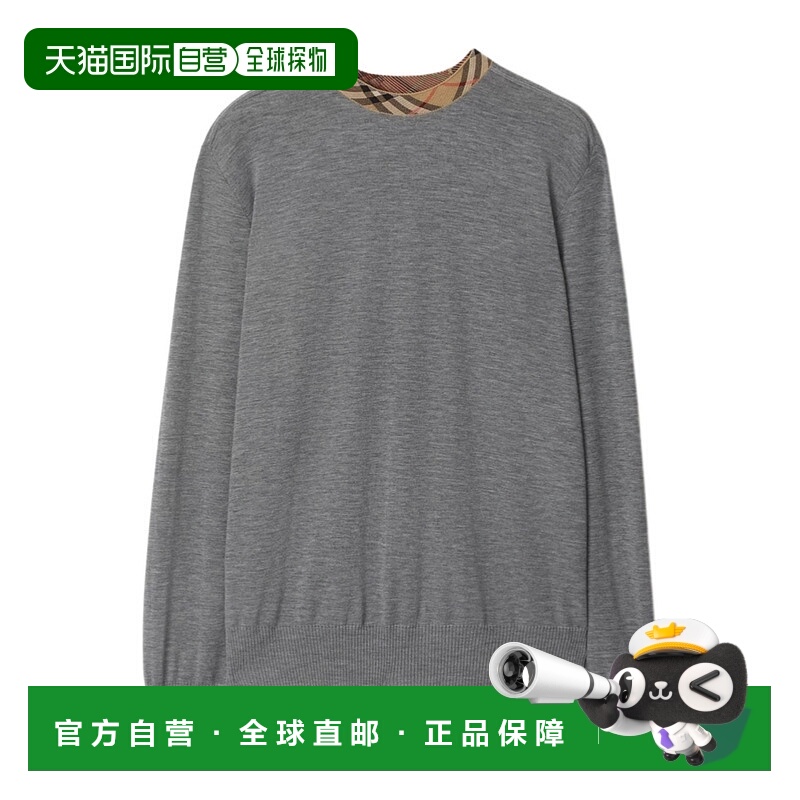 1h可退 BURBERRY 男士针织衫 81121471 AW2025 灰色 格纹装饰毛衣