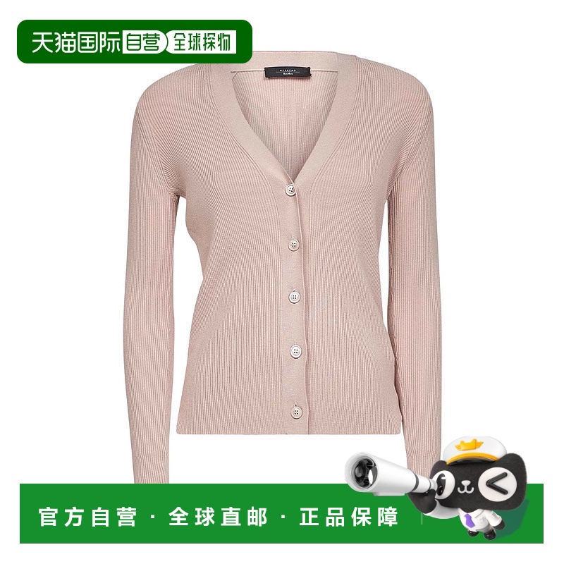 1h可退 WEEKEND MAX MARA 女士针织衫 2525346021600GABRIEL011
