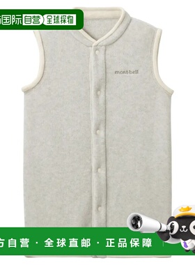 1h可退 mont-bell 男童马甲 1121458IV CO 灰色 CLIMAPLUS100 Bod