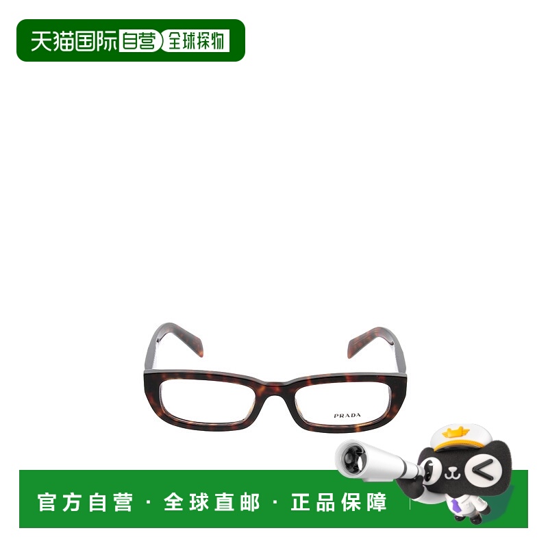 1h可退 PRADA 女士眼镜 VPRB05V17N101 AW2025 白色 矩形框平光镜